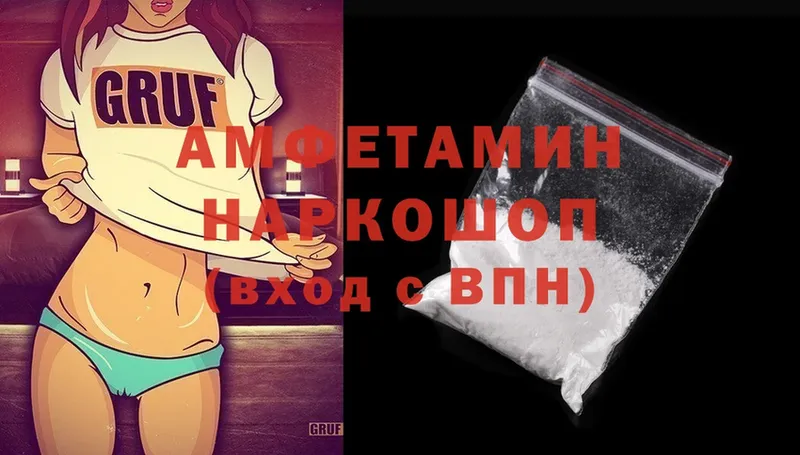 АМФ VHQ  darknet Telegram  Новоалександровск 