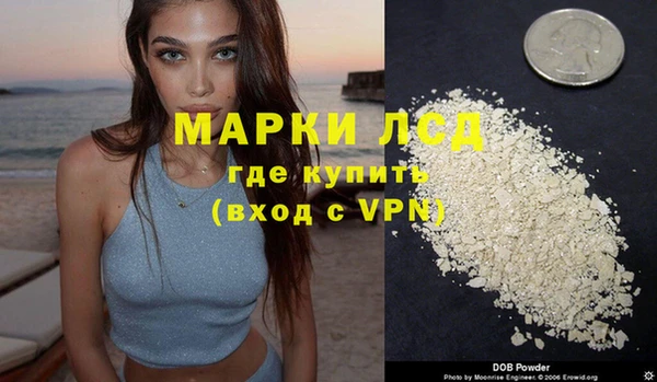 MESCALINE Белокуриха