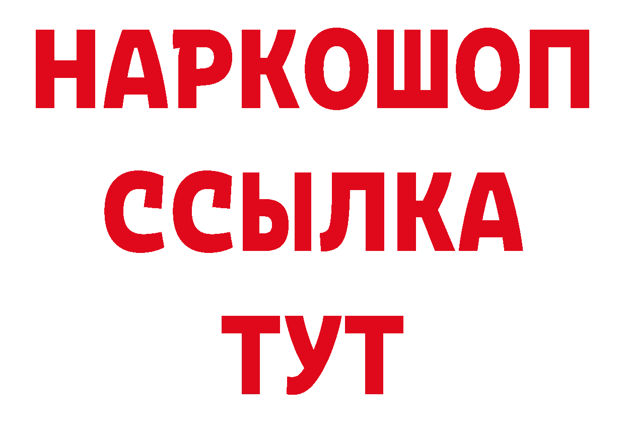 Что такое наркотики сайты даркнета какой сайт Новоалександровск